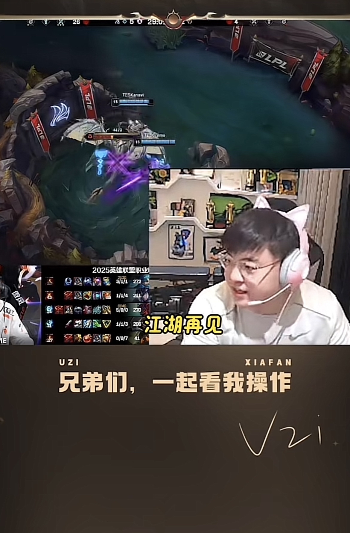  uzi发文谈重返赛场 